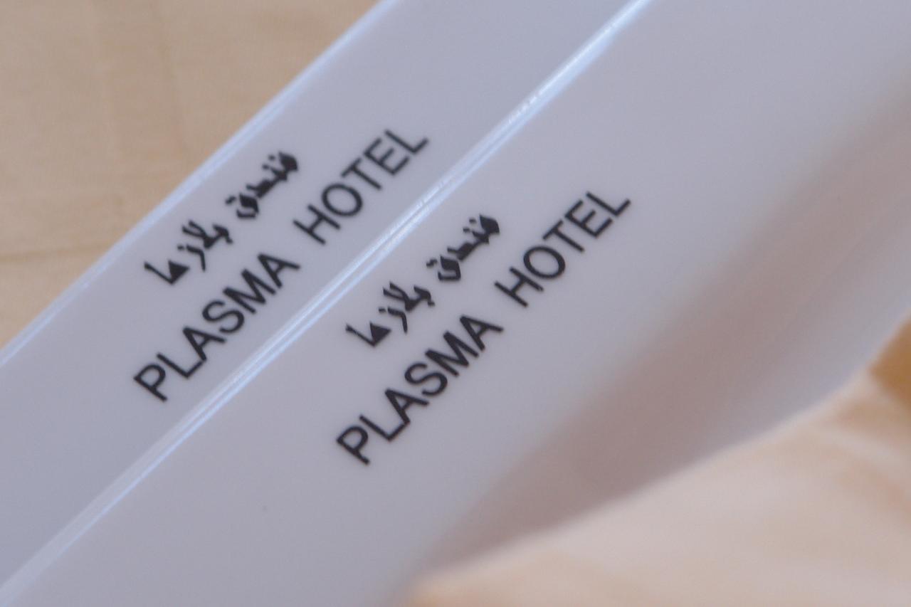 Plasma Hotel Тріполі Екстер'єр фото